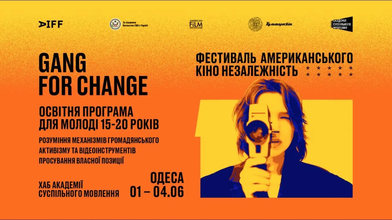 Gange for Change – Одеса