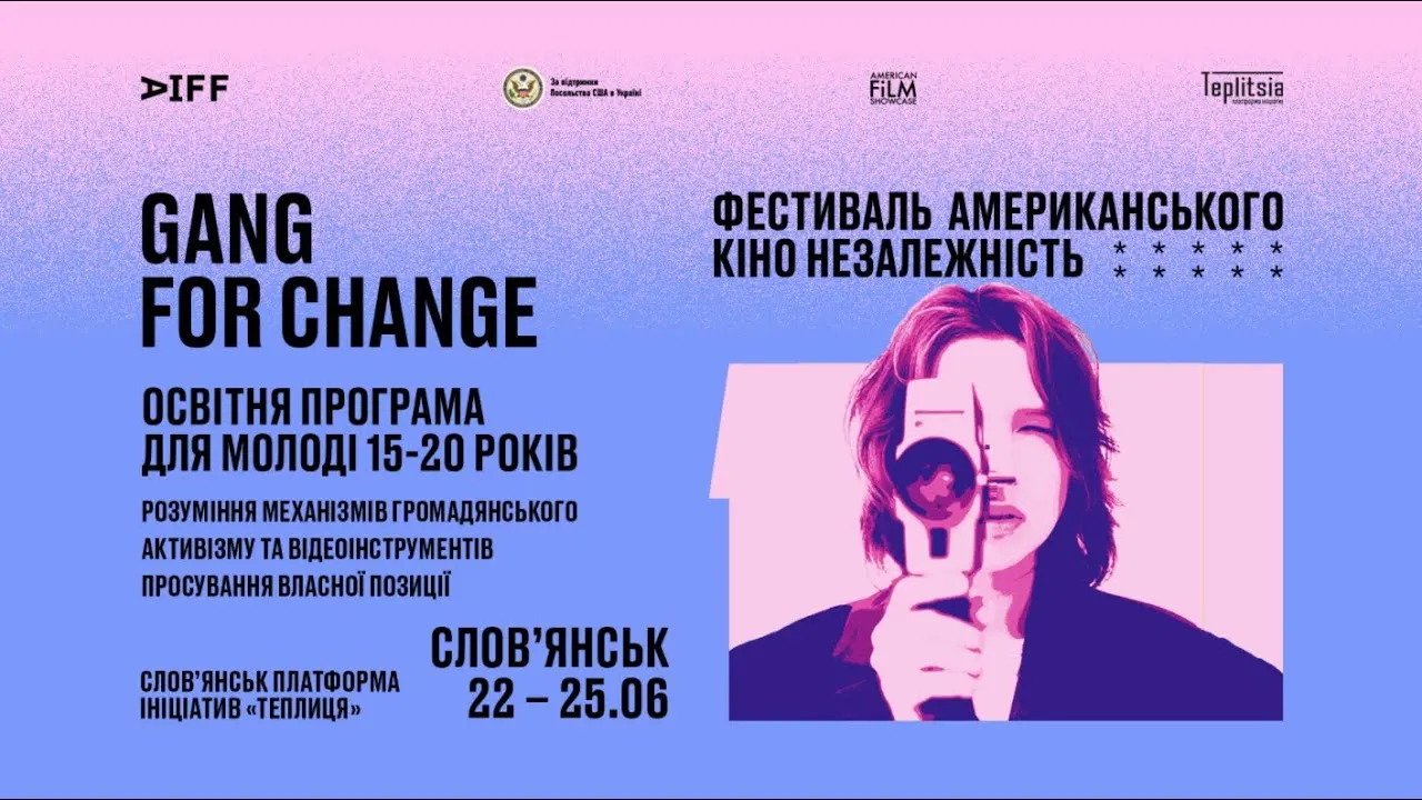 Gange for Change – Слов’янськ-Краматорськ